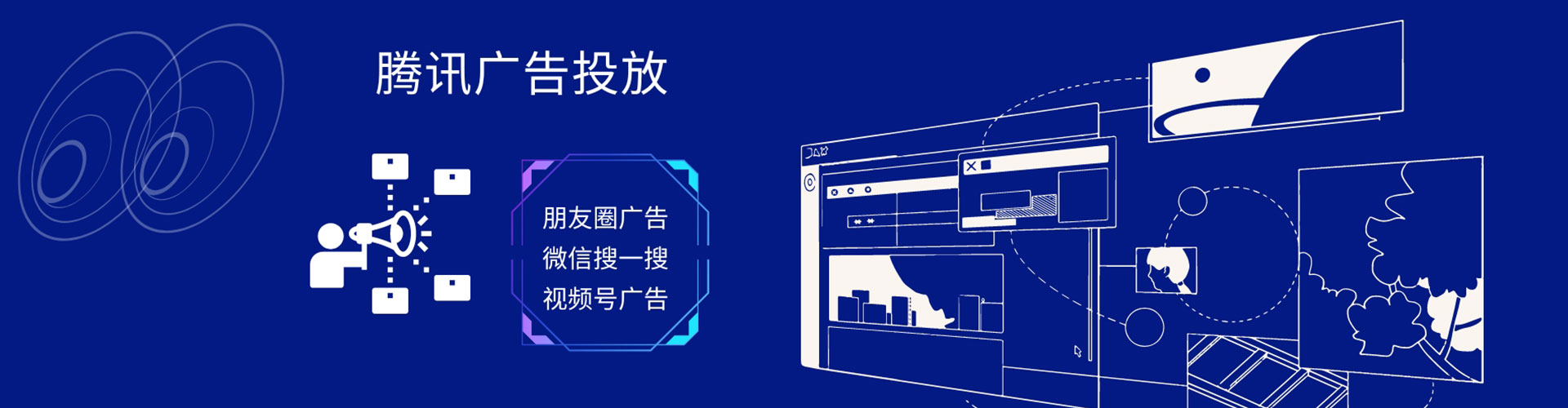 潮阳sem推广