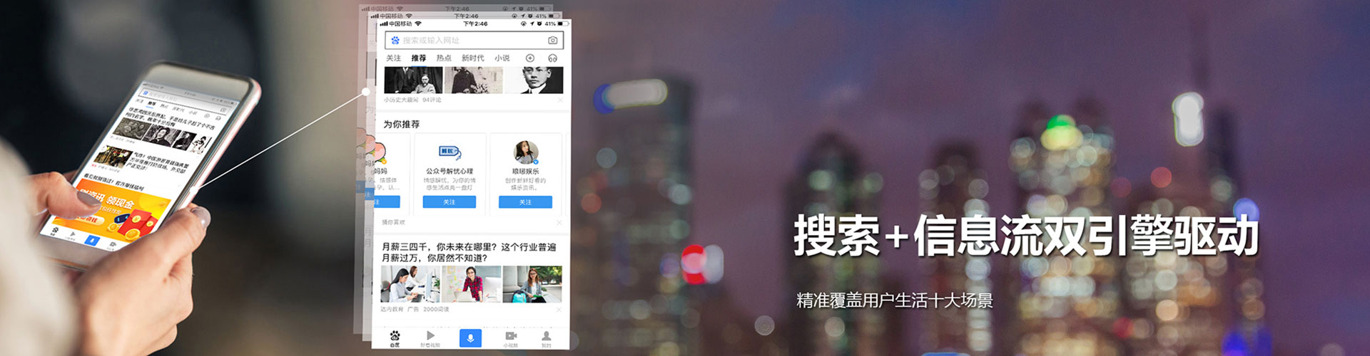 潮阳百度充值返点